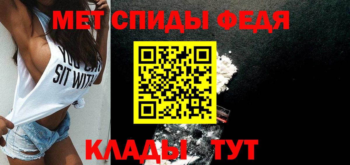 Амфетамин 98% Азов