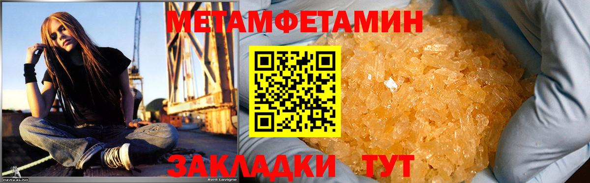 Азов  Amphetamine  Вход с VPN  Амфетамин Розовый 