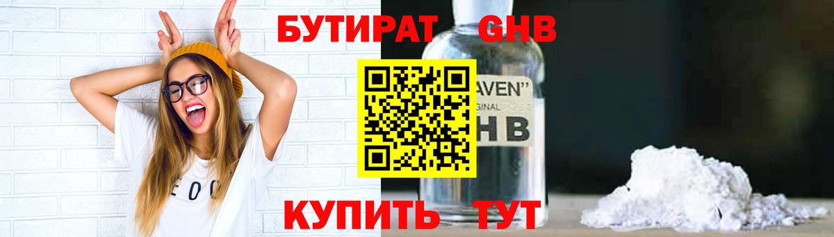 Каннабис  A PVP СОЛЬ кристаллы  COCAIN  Вход с VPN  МЕФ   Азов  МЕТ  Мефедрон  ГАШИШ  ГАШ 