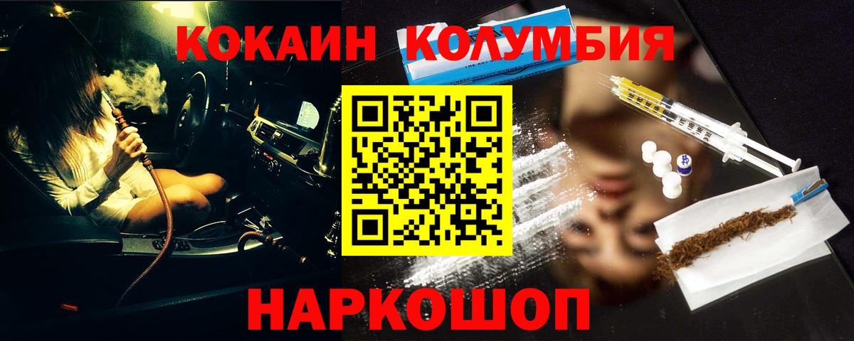 Cocaine Колумбийский Азов