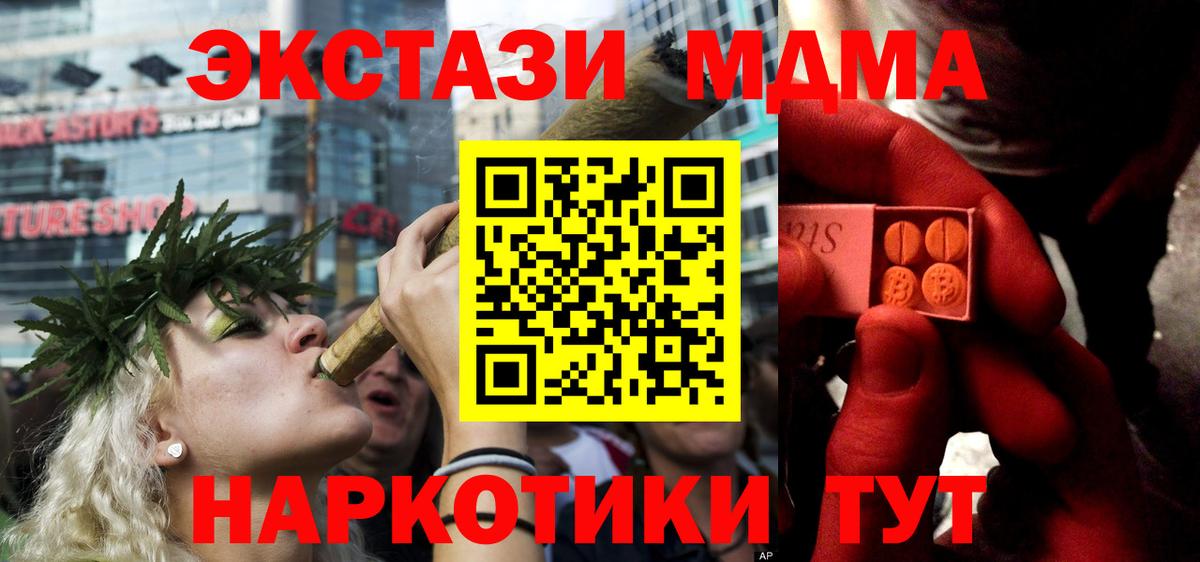 Азов  Ecstasy 300 mg  Ecstasy  Вход с VPN  Ecstasy TESLA 