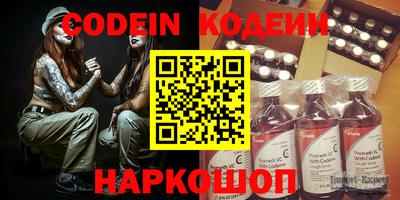 ПСИЛОЦИБИНОВЫЕ ГРИБЫ Ливны