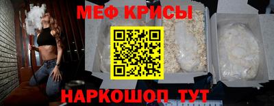 мефедрон VHQ Лесосибирск