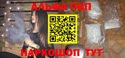 мефедрон VHQ Лесосибирск