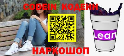 мефедрон VHQ Лесосибирск