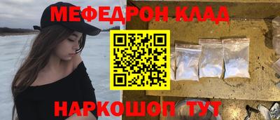 мефедрон VHQ Лесосибирск