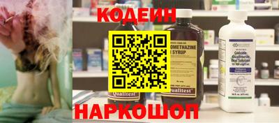 мефедрон VHQ Лесосибирск