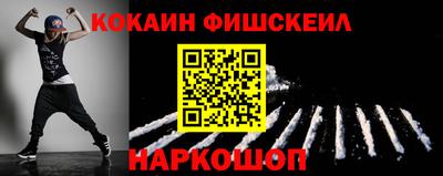 гашишное масло Ликино-Дулёво