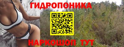 гашишное масло Ликино-Дулёво