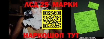 гашишное масло Ликино-Дулёво