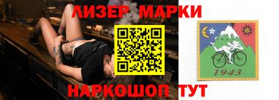 ПСИЛОЦИБИНОВЫЕ ГРИБЫ Ливны