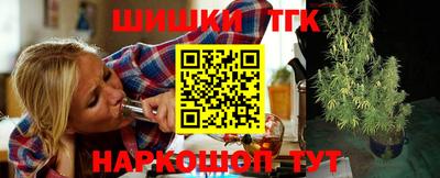 гашишное масло Ликино-Дулёво