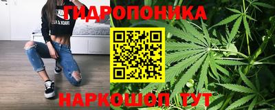 гашишное масло Ликино-Дулёво