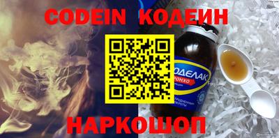 мефедрон VHQ Лесосибирск