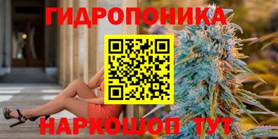 ПСИЛОЦИБИНОВЫЕ ГРИБЫ Ливны
