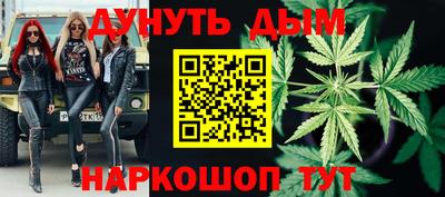 гашишное масло Ликино-Дулёво