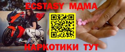 мефедрон VHQ Лесосибирск
