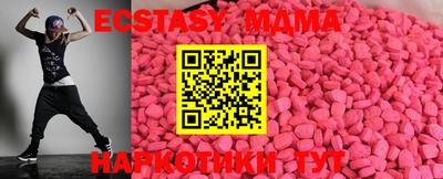 мефедрон VHQ Лесосибирск