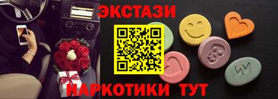 мефедрон VHQ Лесосибирск