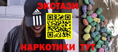 гашишное масло Ликино-Дулёво