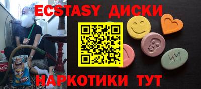 ПСИЛОЦИБИНОВЫЕ ГРИБЫ Ливны