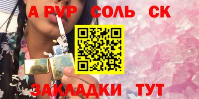 гашишное масло Ликино-Дулёво