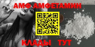 мефедрон VHQ Лесосибирск