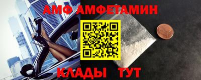 мефедрон VHQ Лесосибирск