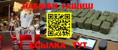 мефедрон VHQ Лесосибирск