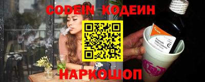 ПСИЛОЦИБИНОВЫЕ ГРИБЫ Ливны