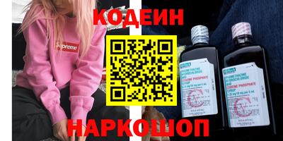 гашишное масло Ликино-Дулёво