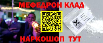 мефедрон VHQ Лесосибирск