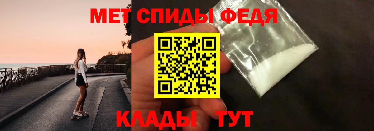 МЕТАМФЕТАМИН витя  Первитин  Азов  Вход с VPN 