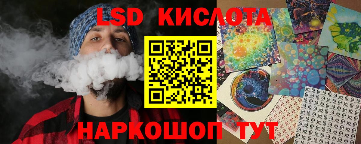 Марки NBOMe  Марки 25I-NBOMe 1500мкг  Вход с VPN  Азов 