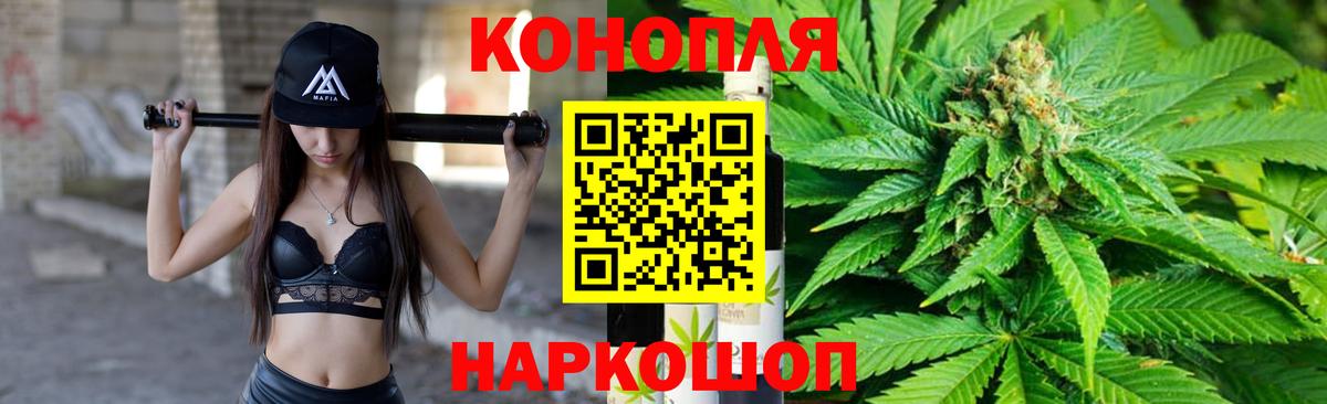 Шишки марихуана тримм  Бошки Шишки AK-47  Каннабис ГИДРОПОН  Каннабис марихуана  Азов  Вход с VPN 