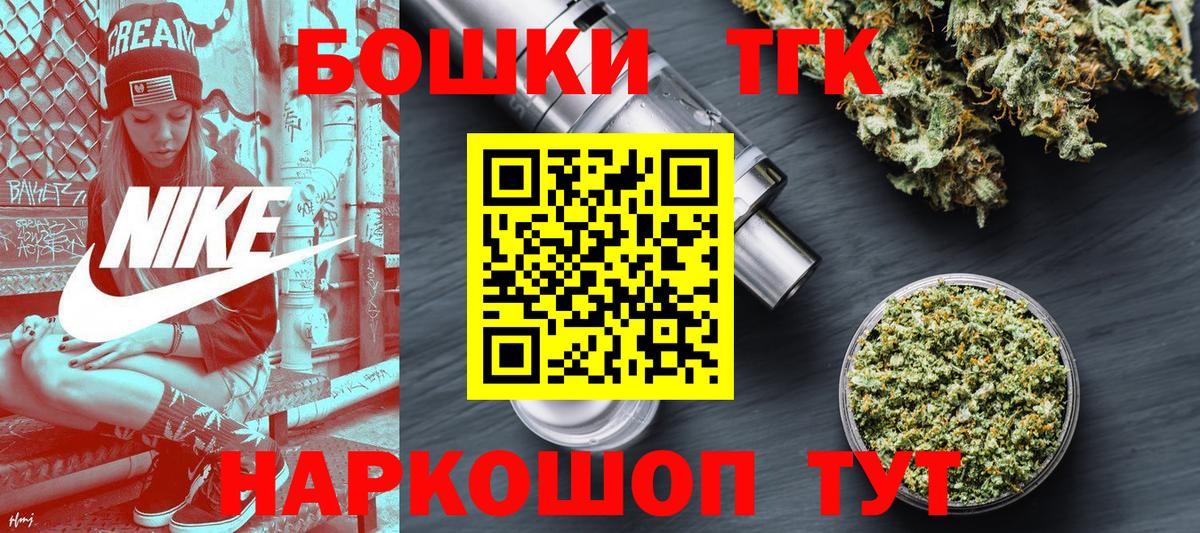 Каннабис SATIVA & INDICA Азов